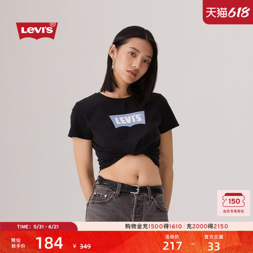 李维斯女士休闲修身LOGO短袖T恤