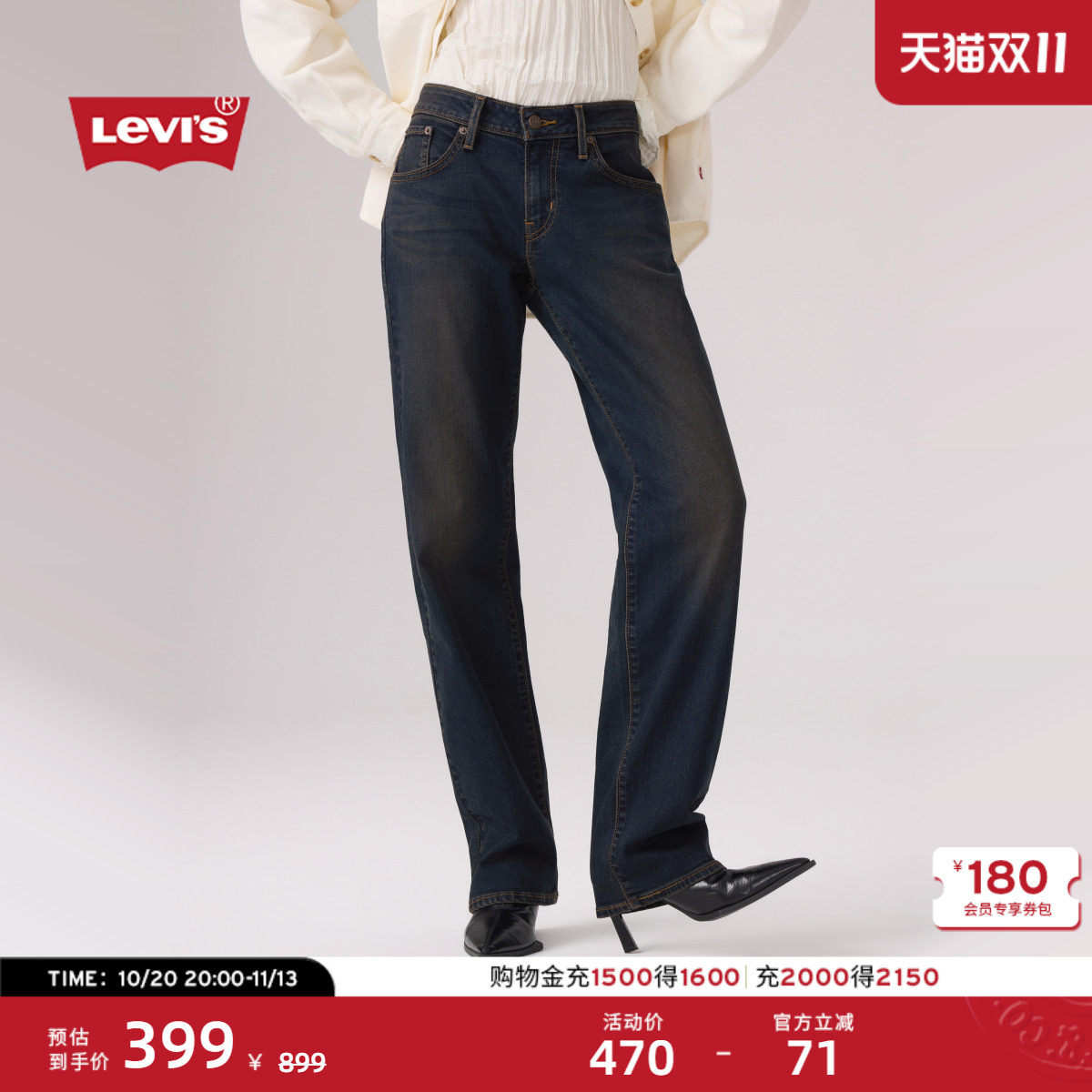 Levi's李维斯26年秋季新款女士美式复古休闲低腰宽松直筒牛仔裤