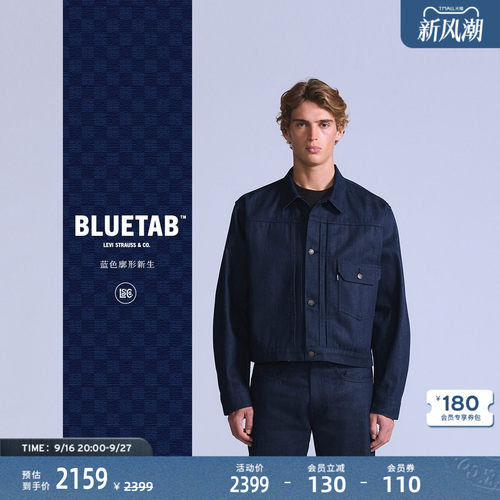 商场同款蓝标男士原牛牛仔夹克