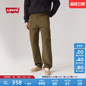s李维斯男士 Levi 美式 简约休闲百搭宽松工装 001K6 裤 商场同款