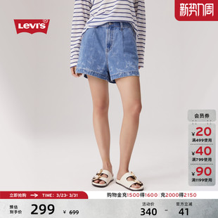 休闲简约直筒牛仔短裤 s李维斯女士美式 Levi 003LG 商场同款