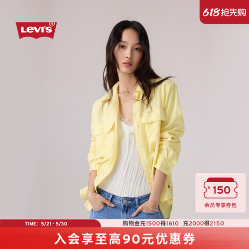 商场同款女士复古休闲衬衫