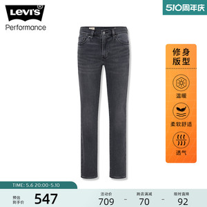 【商场同款】Levi's李维斯冬暖系列新款511修身男士加厚牛仔裤