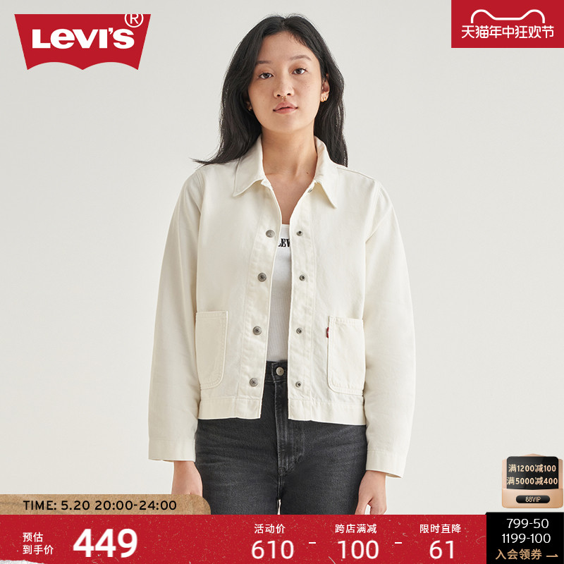 Levi's李维斯24新款女士牛仔外套