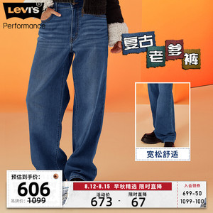 【商场同款】Levi's李维斯女士BAGGY牛仔裤宽松阔腿裤A3494-0009