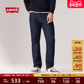 复古541宽松锥形牛仔裤 18181 s李维斯男士 美式 商场同款 Levi