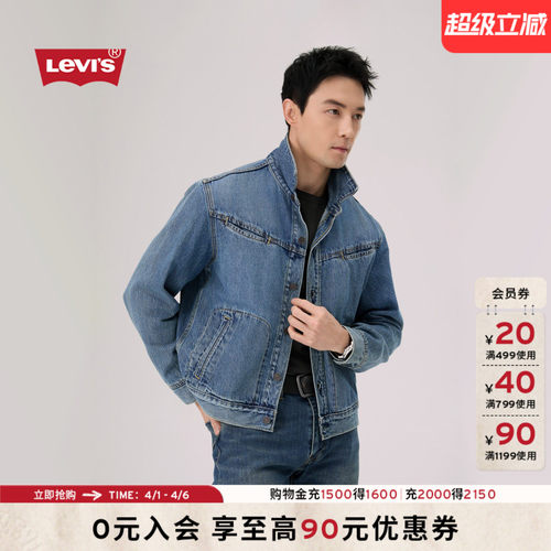 商场同款男士牛仔夹克外套