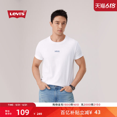李维斯LOGO印花宽松情侣短袖T恤