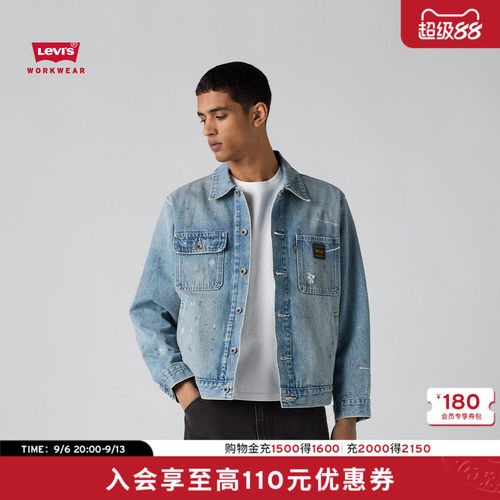 商场同款男士巴恩风牛仔外套