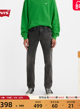 商场同款Levi's李维斯男士502低腰锥形美式vintage牛仔裤29507