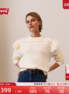 【商场同款】Levi's李维斯女士法式复古休闲纯色飞袖针织衫0037X