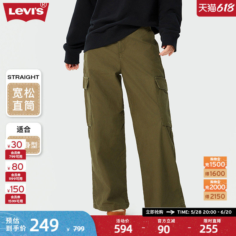 【商场同款 好价秒杀】Levi's李维斯款女士商务休闲工装裤A6077