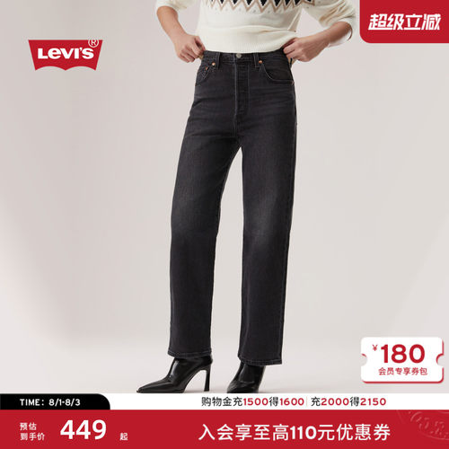 商场同款女士复古高腰直筒牛仔裤