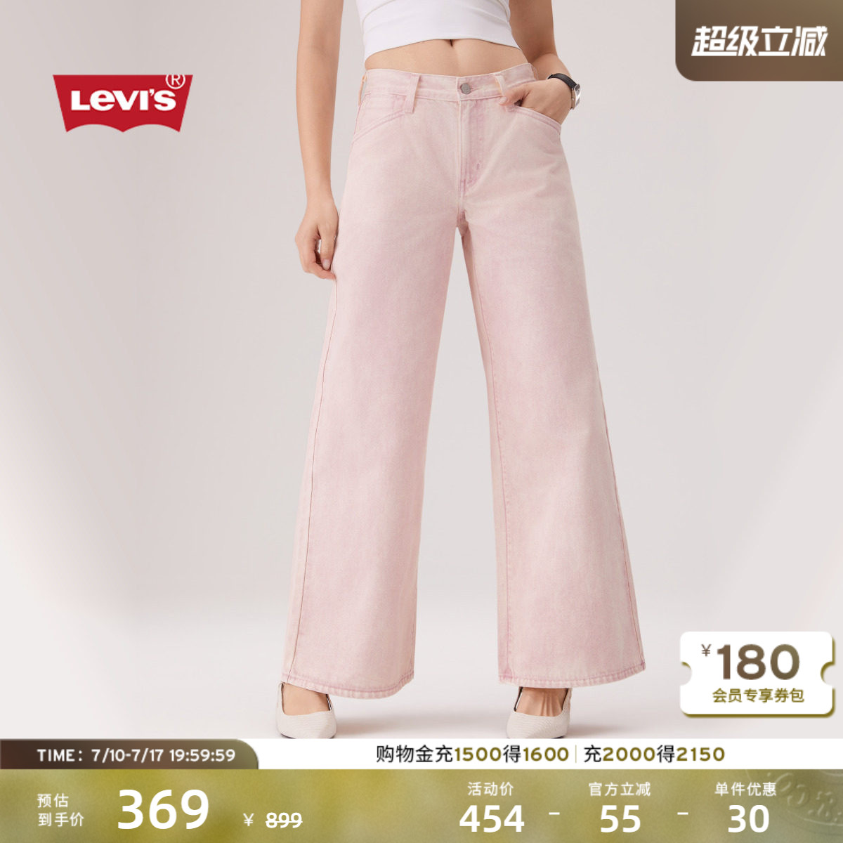 Levi's李维斯26年春夏新款女士美式休闲BAGGY宽松阔腿直筒牛仔裤