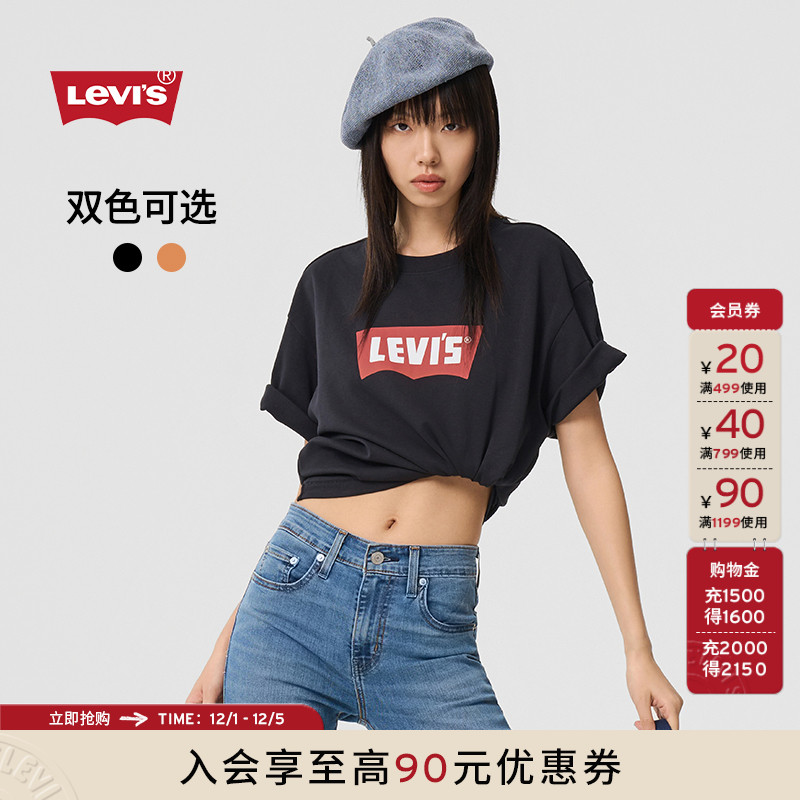 李维斯情侣美式印花宽松短袖T恤