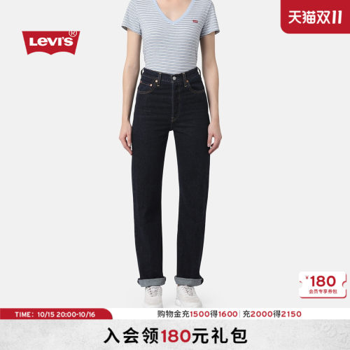 李维斯RIBCAGE高腰直筒牛仔裤