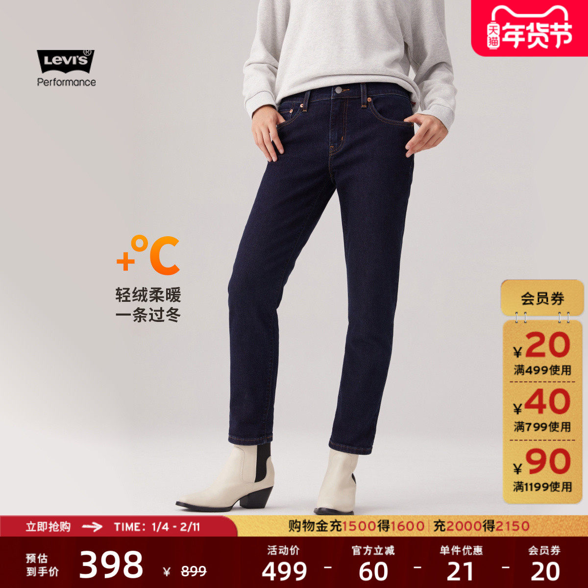 Levi's李维斯冬暖系列女士美式复古锥形烟管宽松舒适低腰牛仔裤,女装/女士精品,牛仔裤,淘宝优惠券,粉丝福利购,淘宝优惠卷