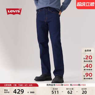 复古百搭休闲简约 美式 s李维斯男士 Fit 557靴形牛仔裤 Clean Levi