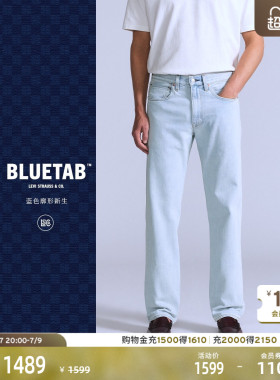 【商场同款】Levi's®BLUETAB™26年夏季新款男士直筒牛仔裤0033V