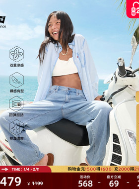 【补贴改裤】商场同款Levi's冰酷女士BAGGY直筒牛仔裤A3494