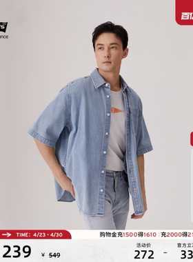 商场同款Levi's李维斯冰酷系列男士美式水洗牛仔衬衫外套002WR