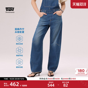 【商场同款】Levi's李维斯新款女士美式复古休闲牛仔背带裤006RA