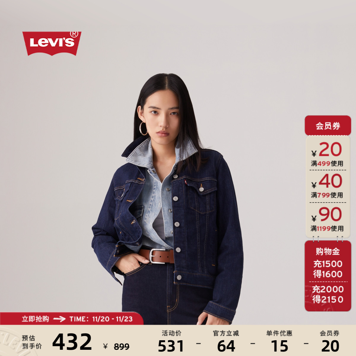 李维斯女士美式巴恩风牛仔夹克