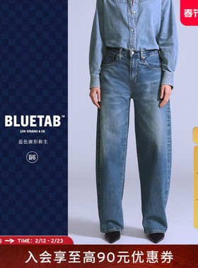 【商场同款】Levi's®BLUETAB™26年春夏新款女士牛仔弯刀裤003J4