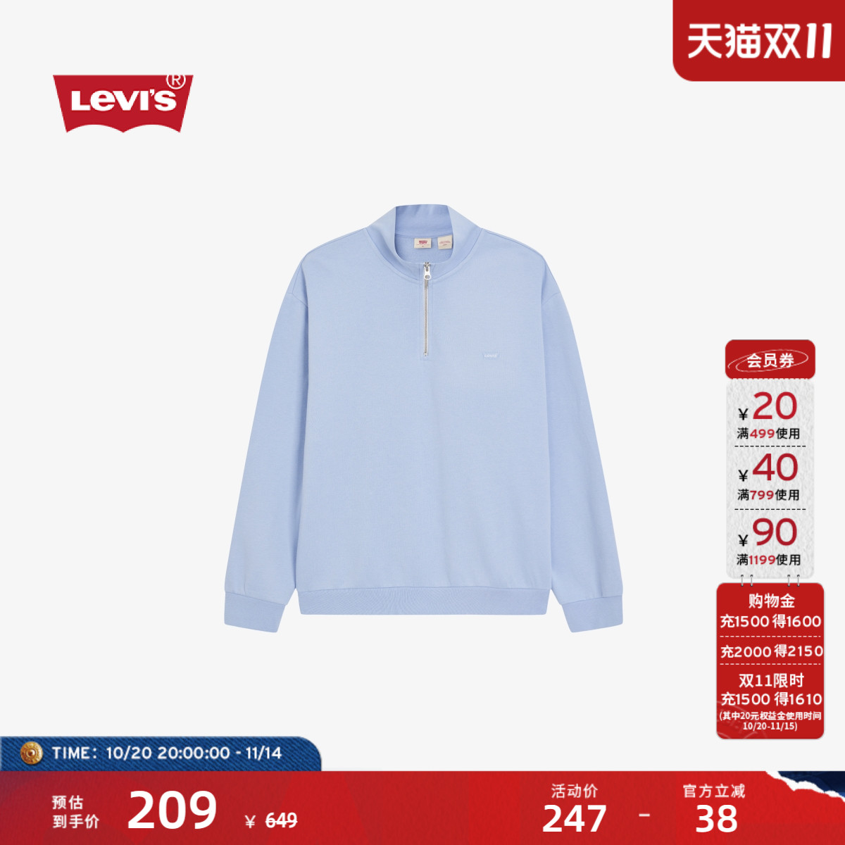 Levi's李维斯女士简约加绒卫衣