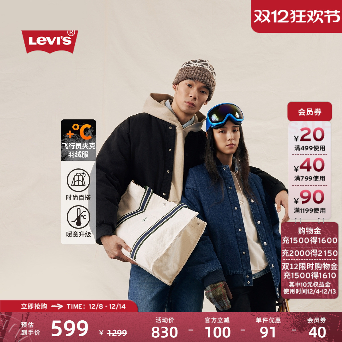 Levi'sά˹25ﶬ¿ͬʱзԱţмп޷ 470.76Ԫ
