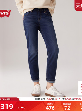Levi's李维斯女士美式复古烟管裤休闲宽松BF修身锥形牛仔长裤
