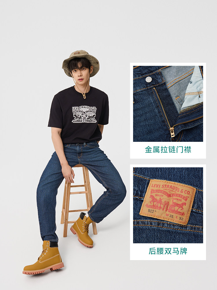 리바이스 LEVIS 24 남성 512 테이퍼드 아메리칸 레트로 슬림 심플 비즈니스 다크 블루 청바지