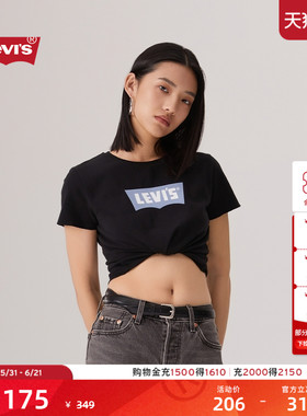【商场同款】Levi's李维斯女士美式短款休闲修身LOGO短袖T恤003SN