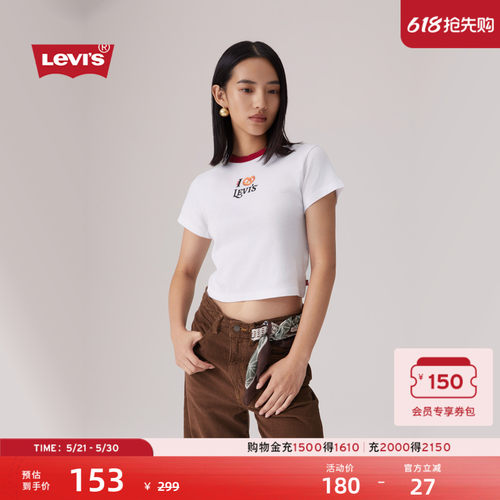 李维斯女士针织休闲短袖T恤