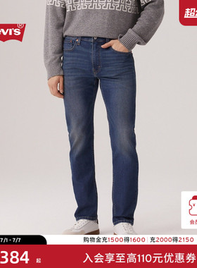 Levi's李维斯男士美式复古深色水洗clean fit502标准锥形牛仔裤