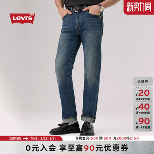 商场同款 505直筒牛仔裤 Levi 男士 00505 s李维斯26年春夏新款
