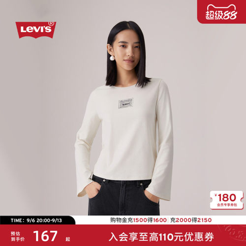 商场同款女士圆领针织休闲服T恤