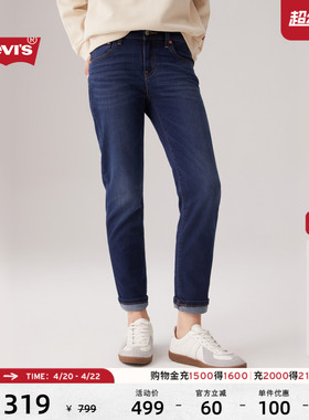 Levi's李维斯女士美式复古烟管裤休闲宽松BF慵懒风锥形牛仔长裤
