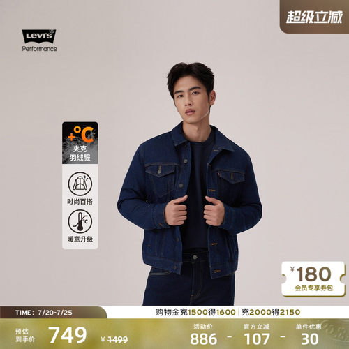 李维斯商场同款男士牛仔羽绒服