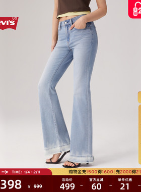 【商场同款】Levi's李维斯冰酷系列女士726高腰喇叭牛仔裤A3410