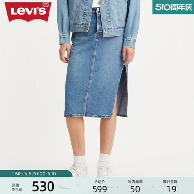 Levi's李维斯女士牛仔半身裙