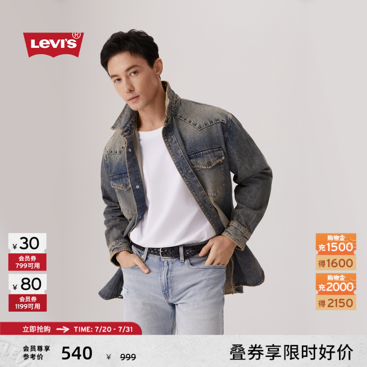 商场同款男士牛仔夹克外套