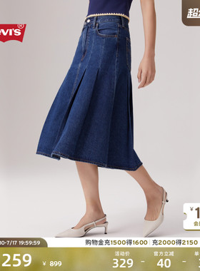 【商场同款】Levi's李维斯女士宽松版型A字休闲百褶牛仔裙001VN