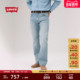 商场同款 517修身 Levi s李维斯26春夏新款 男士 靴形牛仔裤 00517