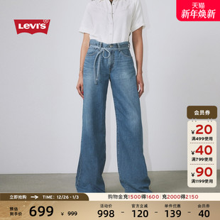 s李维斯25女士直筒牛仔裤 Levi 商场同款 A8701 补贴改裤