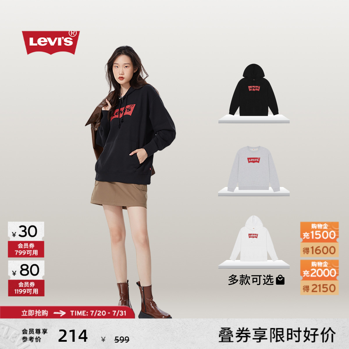 圆领卫衣李维斯时尚宽松