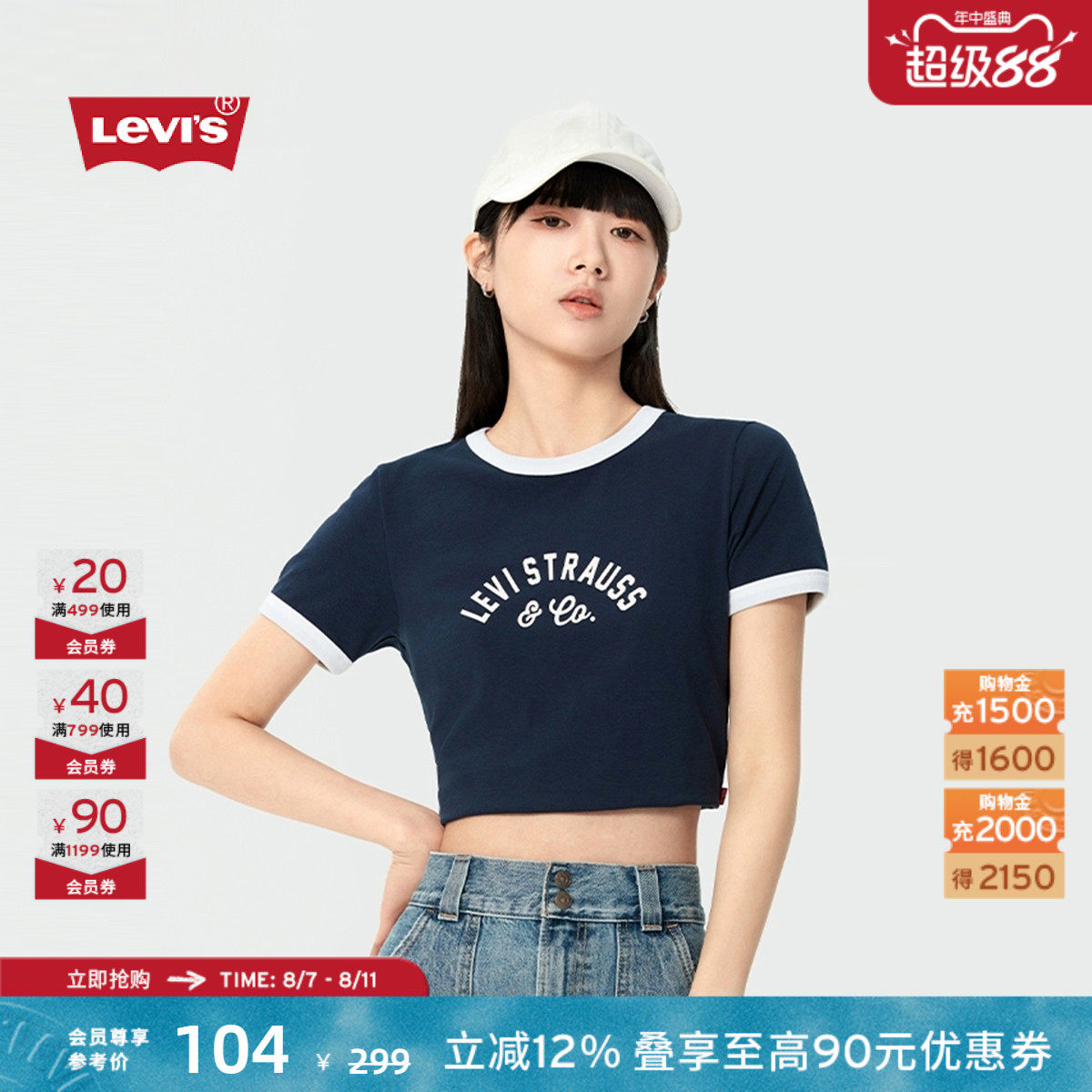 Levi's��ά˹Ůʿ�ļ��������ʶ̿�С�����Ը�ʱ��Բ�����T��