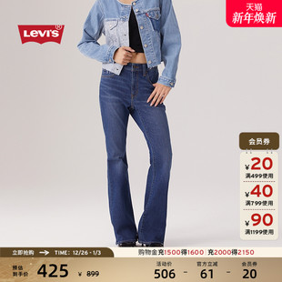 s李维斯25秋冬新款 Levi 女士726休闲高腰喇叭牛仔裤 补贴改裤