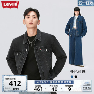 情侣装 Levi 新款 潮流外套 s李维斯春季 牛仔夹克棉服外套保暖时尚