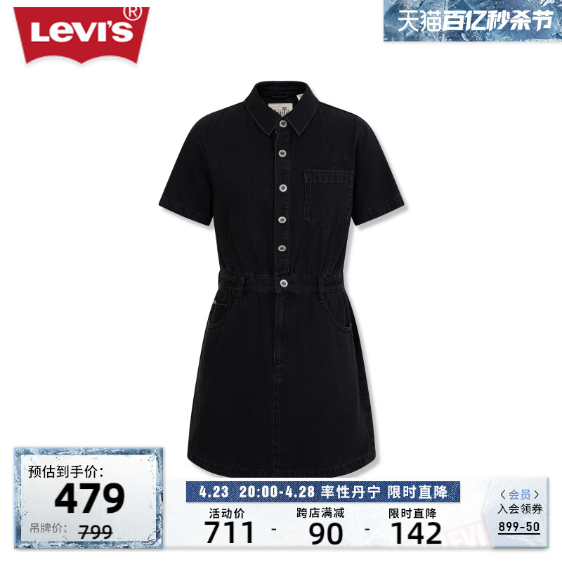 Levi’s李维斯银标女士连衣裙